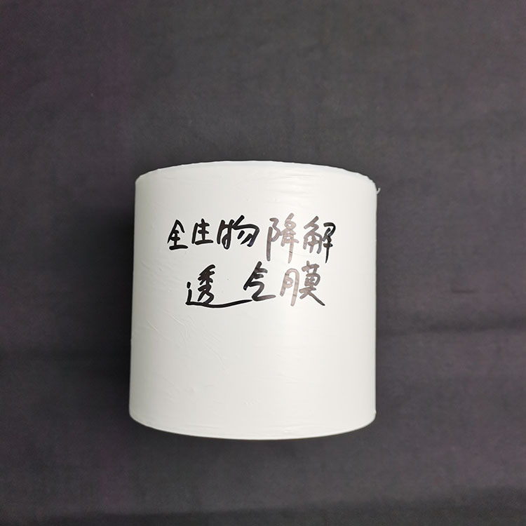 生物降解膜能達(dá)到環(huán)保要求和指標(biāo)嗎？