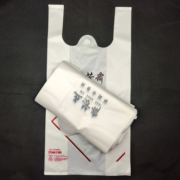 降解袋與傳統(tǒng)塑料袋有何不同？